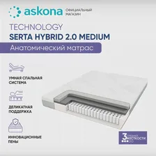 Анатомический матрас ASKONA (АСКОНА) Serta Hybrid 2.0 Medium (art.: 3920bdbe8e4a1)
