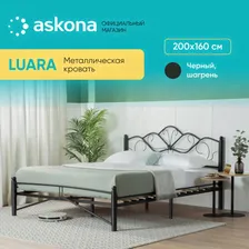 ASKONA Двуспальная кровать, ASKONA (АСКОНА) Luara (Луара) 160*200 Черный Шагрень, 160х200 см