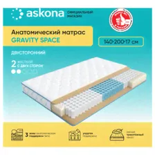 Матрас анатомический (аскона) ASKONA Gravity Space 140х200 Серия представляет линейку