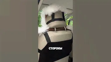 Вы только посмотрите на эти мягкие, красивые и приятные наощупь накидки. Авто накидки, Авто чехлы.