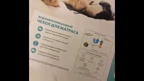 Отзыв о матрасе Аскона Sky Standart 160*200 и магазине "Анатомия сна"