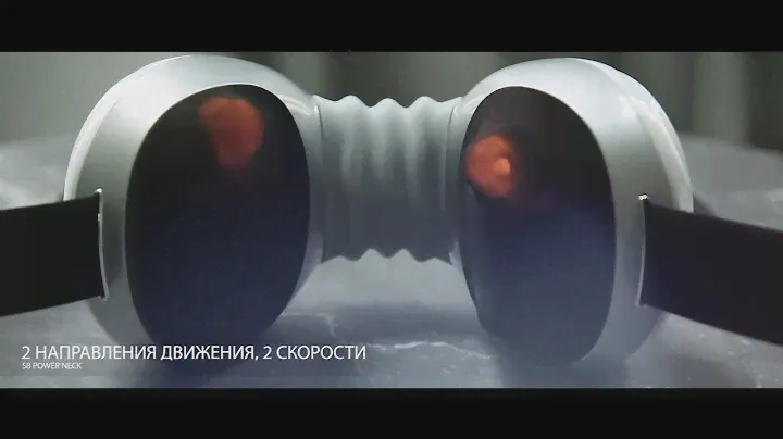 Массажер для шеи Sleep.8 Power Neck