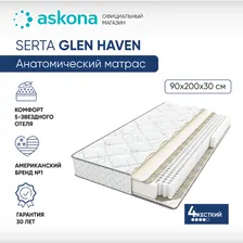 ASKONA Матрас (АСКОНА) Serta Glen Haven, Независимые пружины, 90х200 см