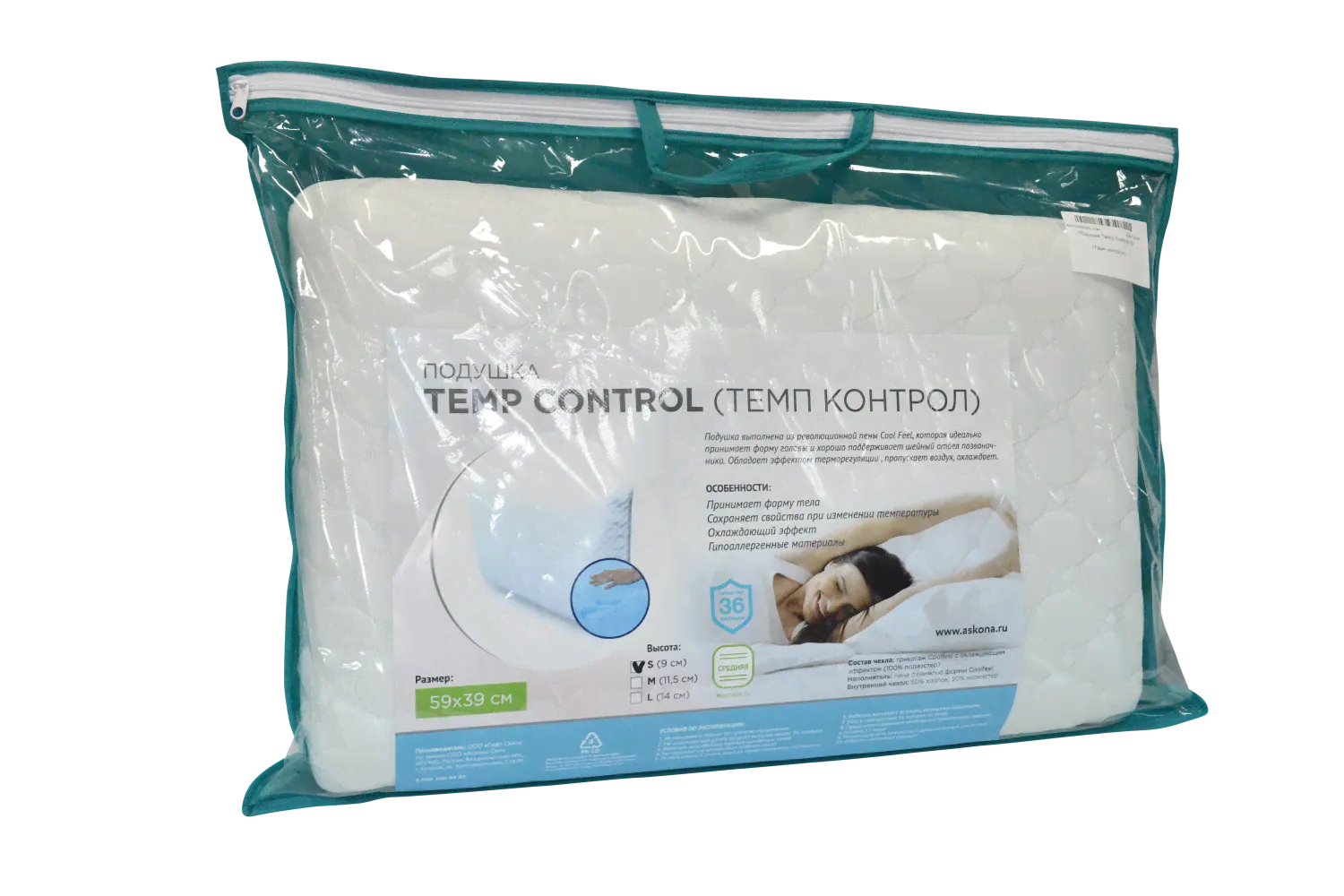 Подушка Аскона Temp Control S (пена с памятью формы)-2