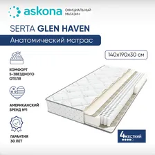 Матрас ASKONA (аскона) Serta Orland Park, Независимые пружины, 120х190 см