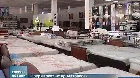 Гипермаркет Матрасов мебели mirmatrasov.com - скидки на матрасы и каркасы для кроватей до 50%