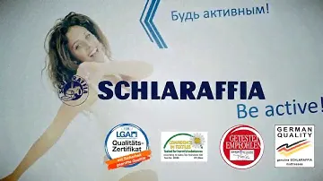 Немецкие ортопедические матрасы Schlaraffia