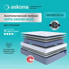 ASKONA Матрас (АСКОНА) Serta Denver Hard, анатомический, Независимые пружины, 160х200 см