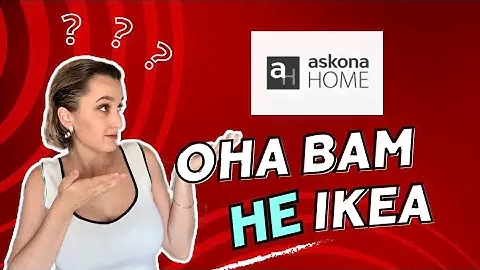 ПЕРВАЯ в стране ASKONA HOME. Что там брать, кроме матрасов?