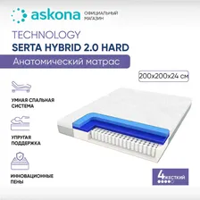 Матрас ASKONA (аскона) Serta Hybrid 2.0 Hard, Независимые пружины, 160х200 см