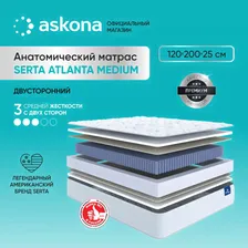 ASKONA Матрас (АСКОНА) Serta Atlanta Medium, анатомический, Независимые пружины, 160х200 см