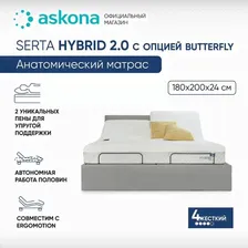 Анатомический матрас ASKONA (аскона) Serta Hybrid2.0 с опцией Butterfly, Независимые пружины, 160х200 см