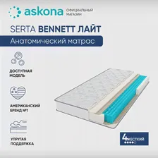 матрас ASKONA (АСКОНА) Serta Bennett Лайт кровать матрас для сна мебель комфорт в спальни ортопедический матрас (art.: 3920bdbf3fdb2)
