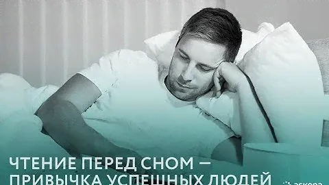Подушка Smart Pillow