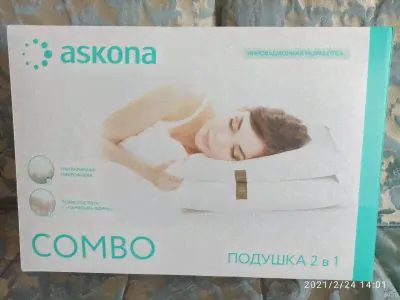 Подушка Combo Аскона